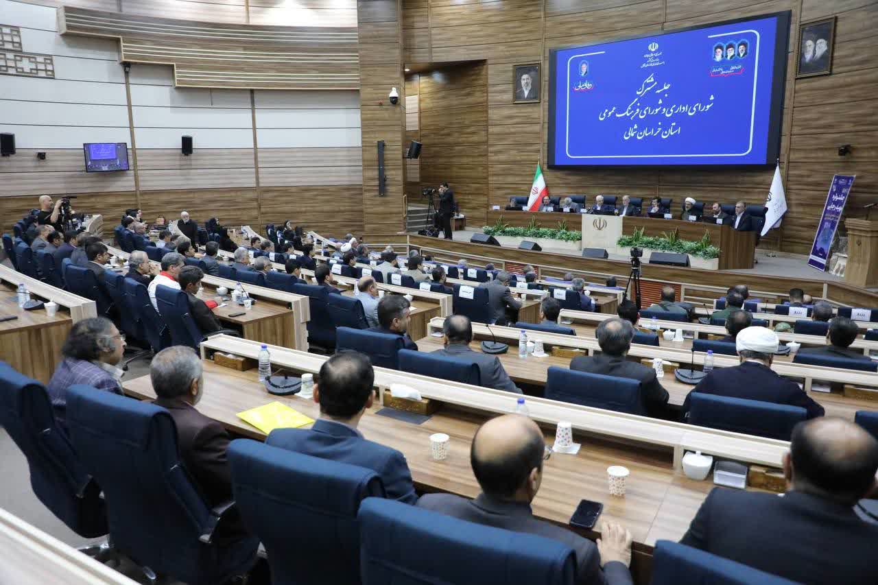 پیام خراسان