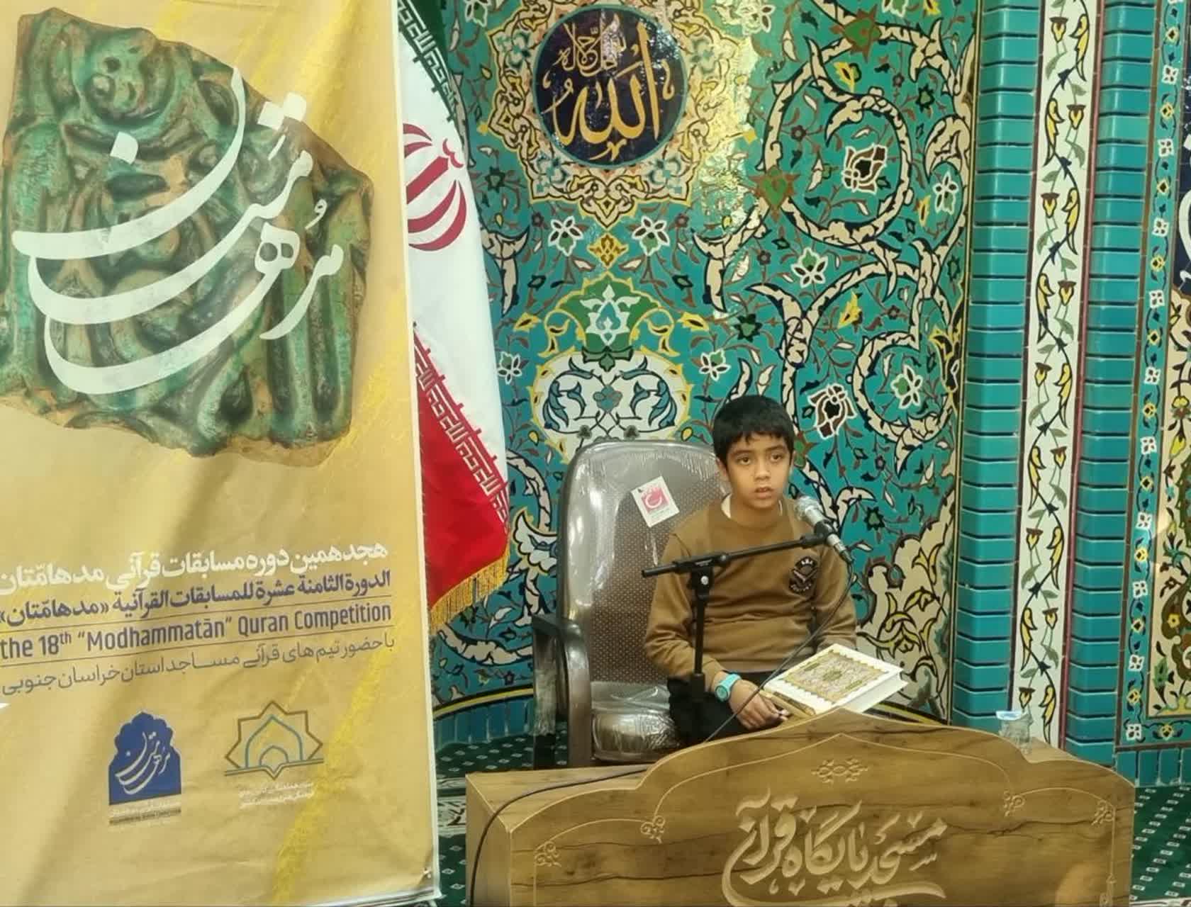 پیام خراسان