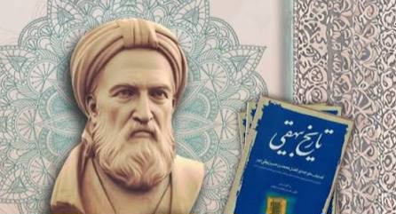 پیام خراسان