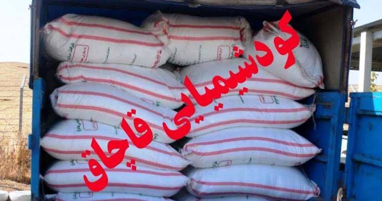 پیام خراسان