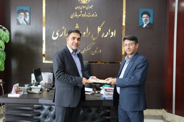 انتصاب در راه و شهرسازی کهگیلویه و بویراحمد