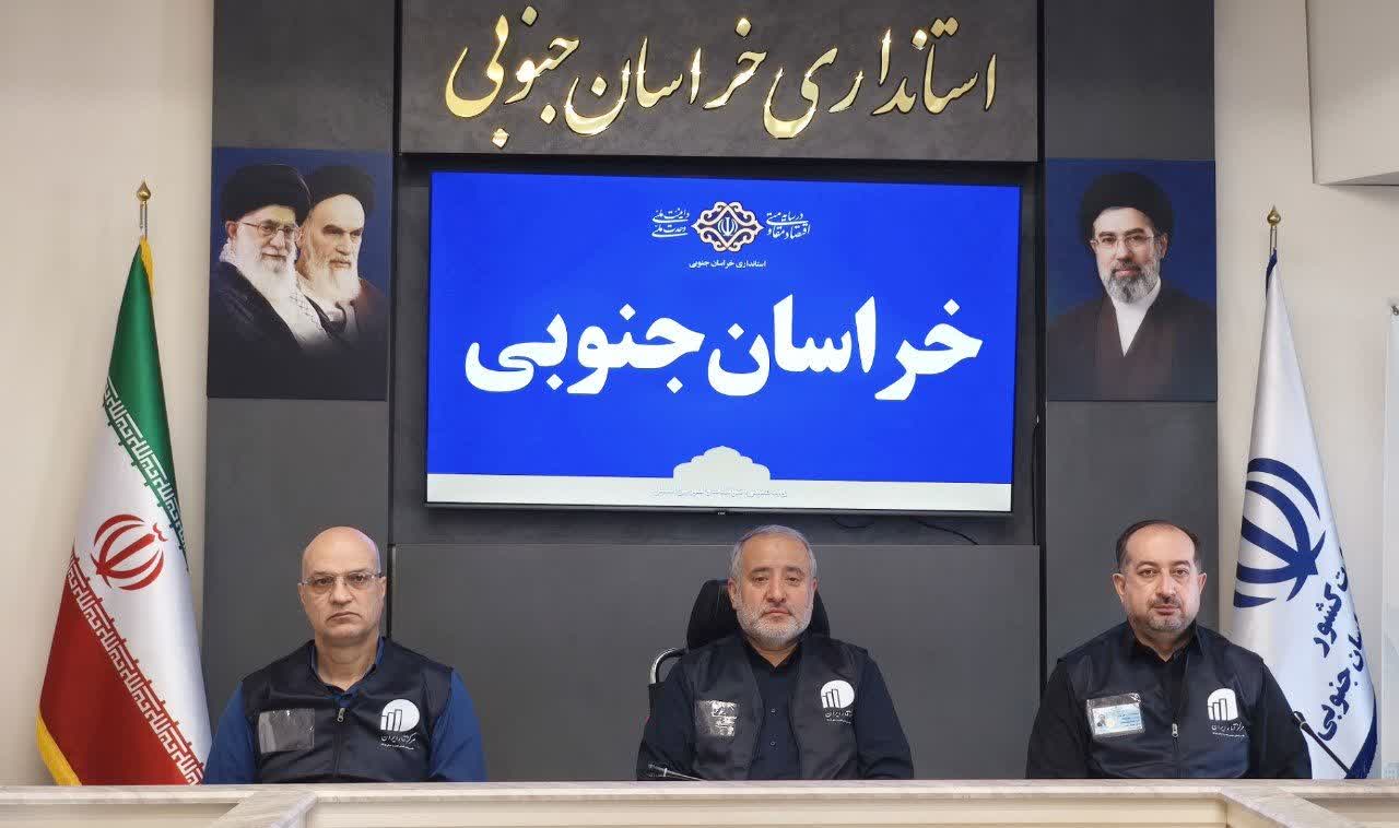 پیام خراسان