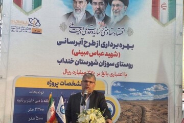 پروژه ۲۰ ساله آبرسانی روستای سوزان شهرستان خنداب به بهره‌برداری رسید
