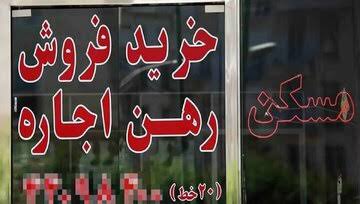 پنج هزار و ۵۴۰ خانوار مددجو در خراسان شمالی مستاجرند