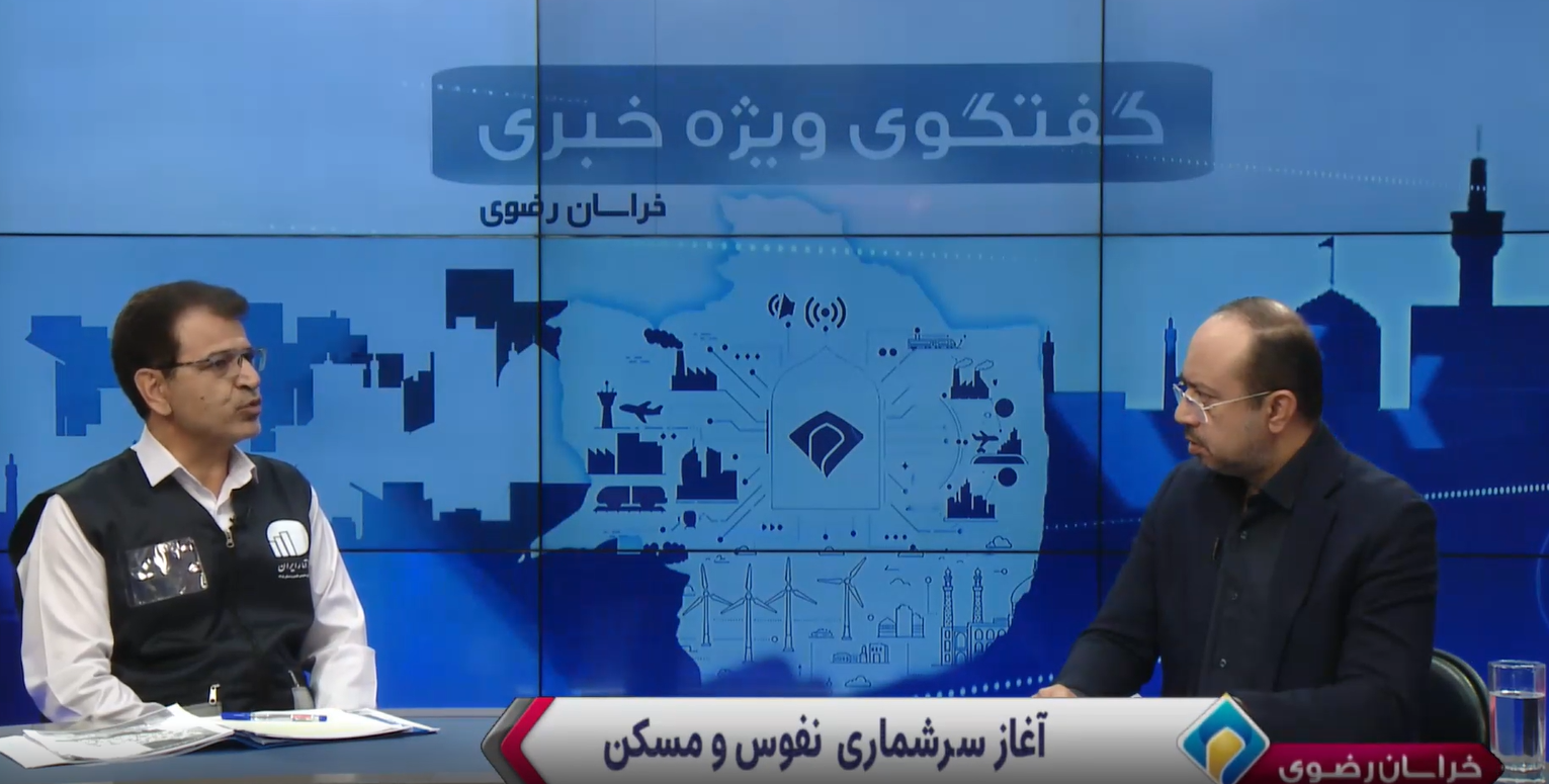 پیام خراسان