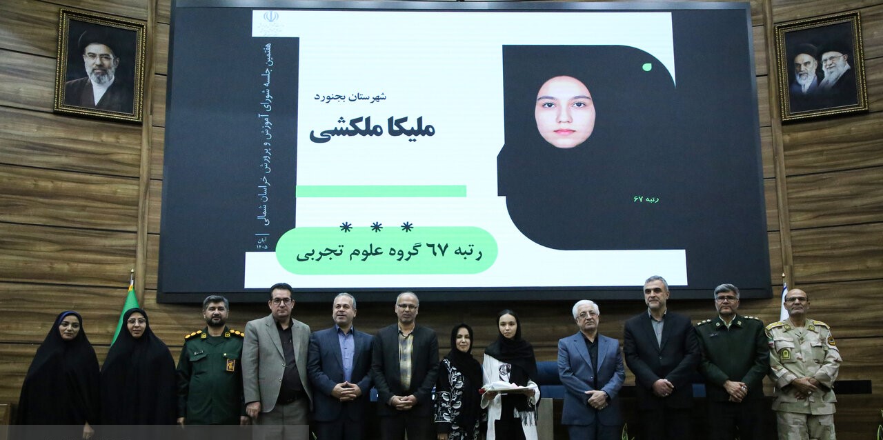 پیام خراسان