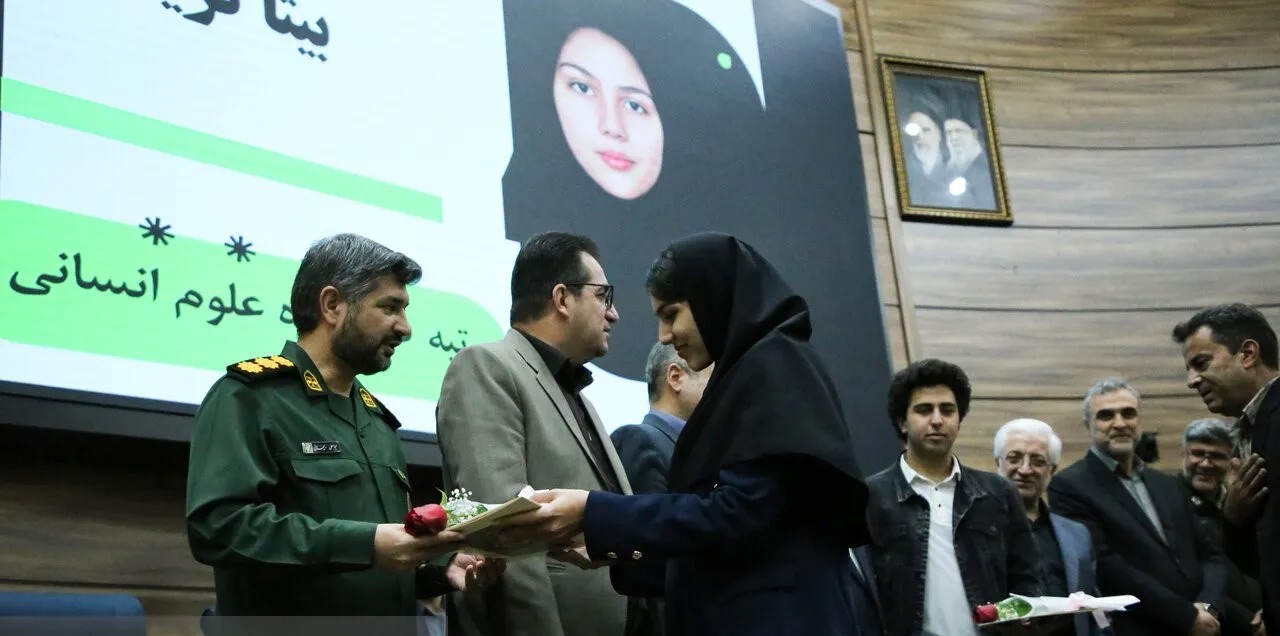 تجلیل از رتبه‌های برتر آزمون سراسری خراسان شمالی