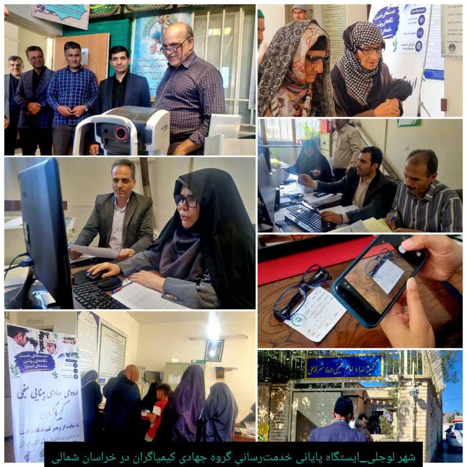 پیام خراسان