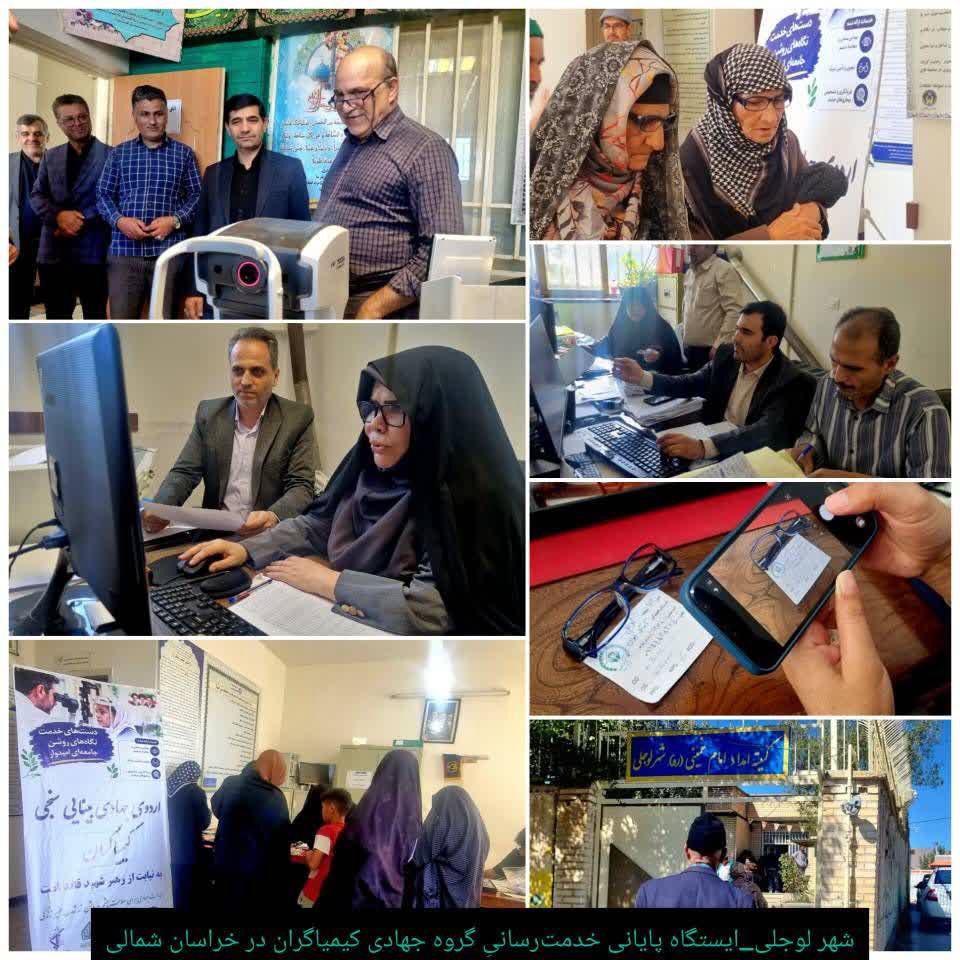 ثبت ۳۱۳ معاینه بینایی‌سنجی در شهر لوجلی شیروان