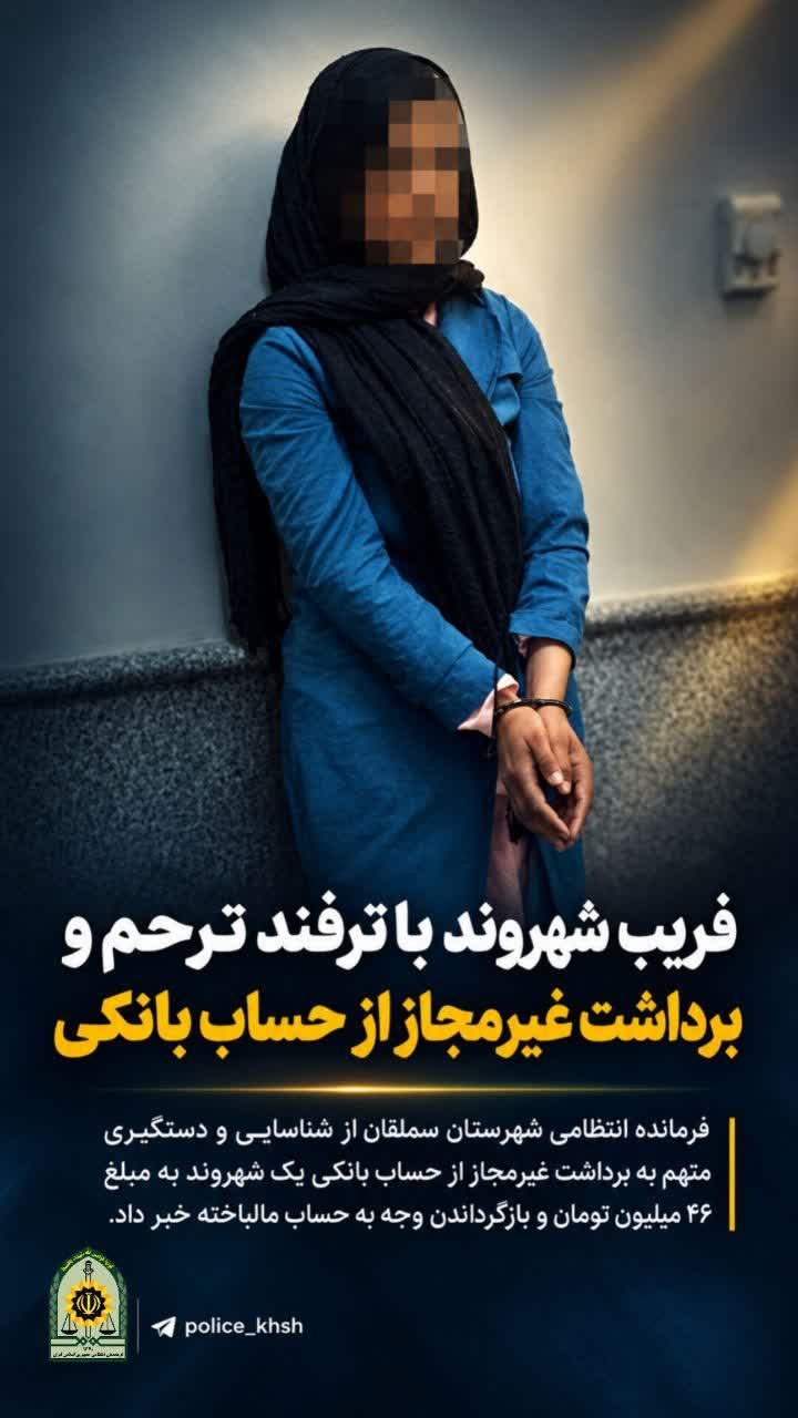 پیام خراسان
