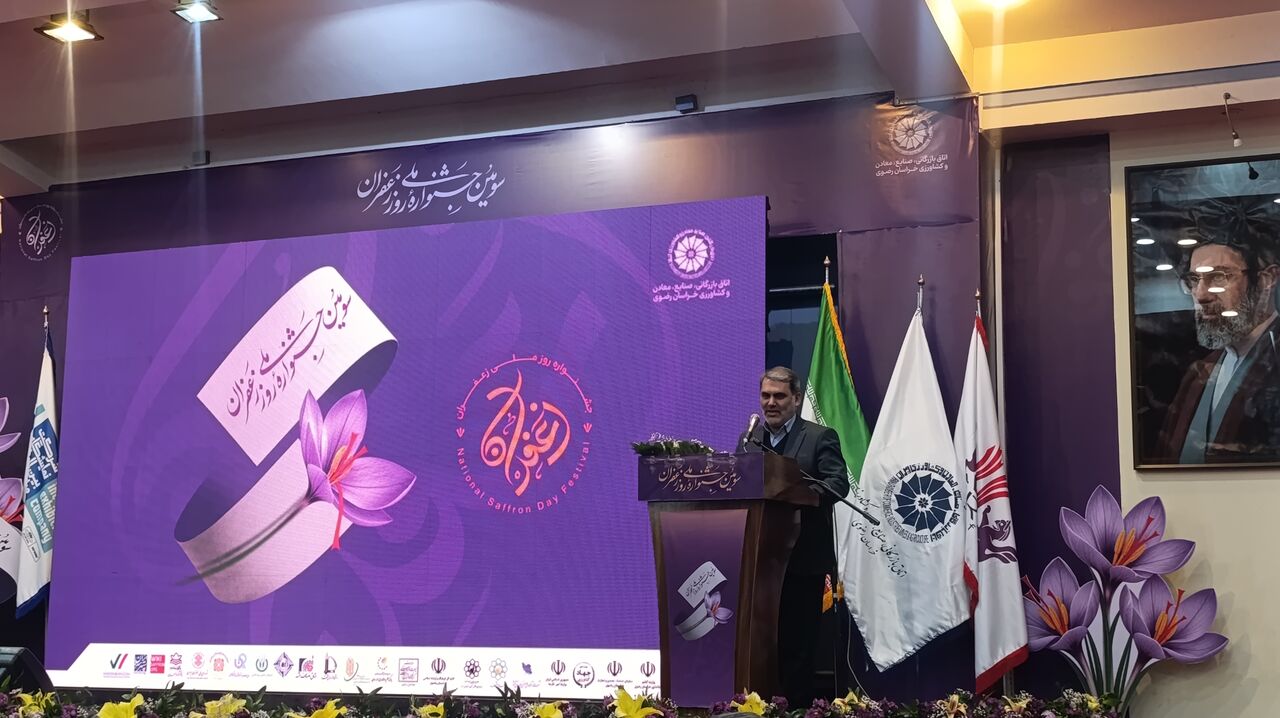 پیام خراسان