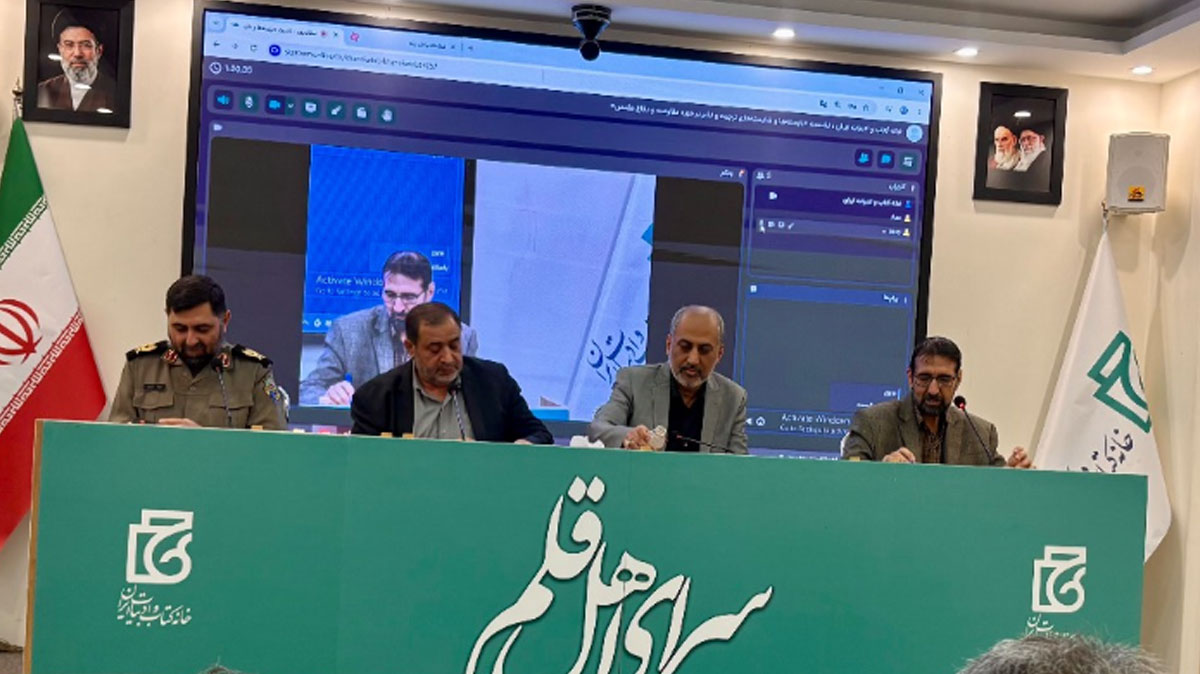 پیام خراسان