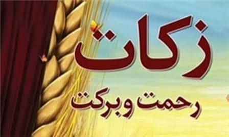 پیام خراسان