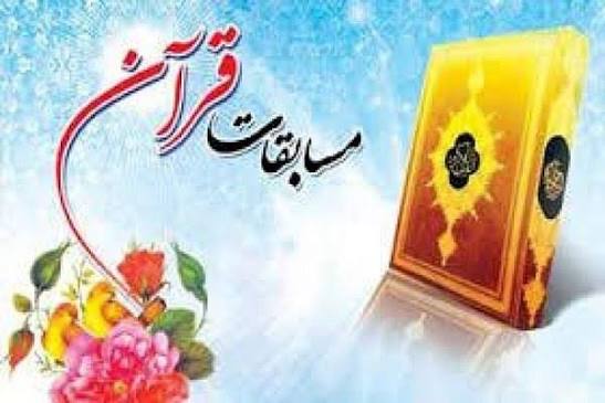 پیام خراسان