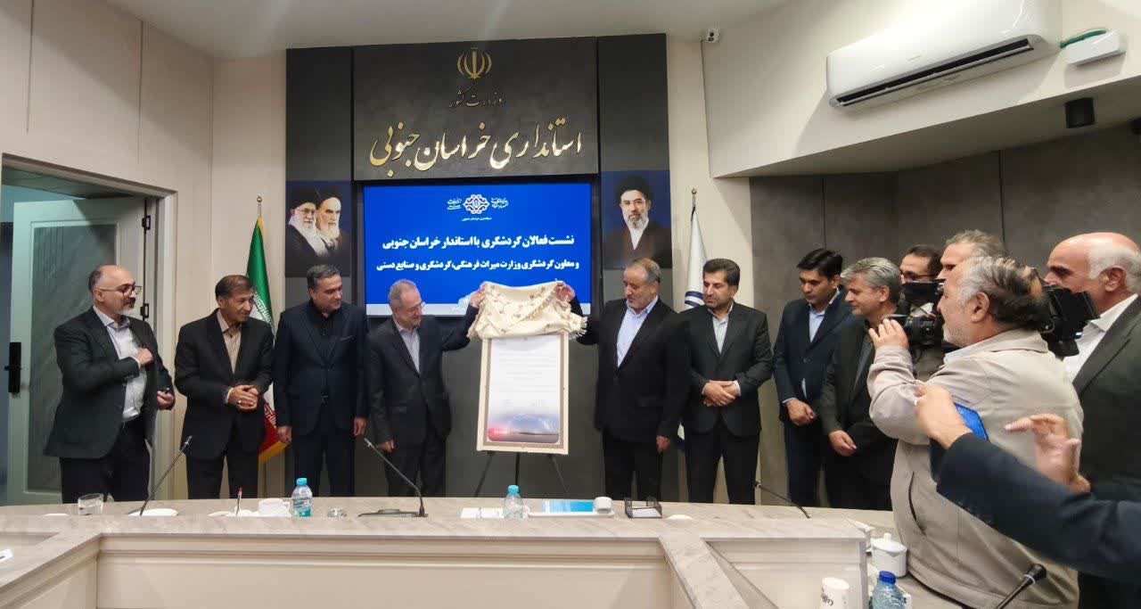 پیام خراسان