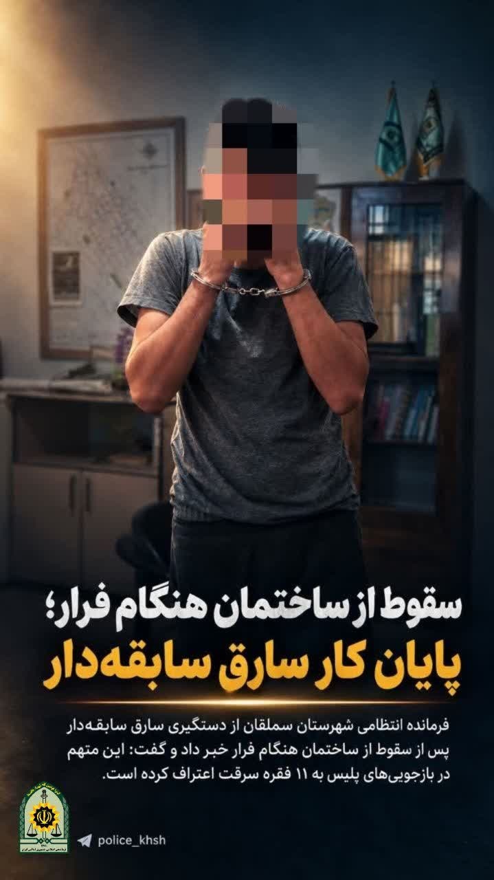 پیام خراسان