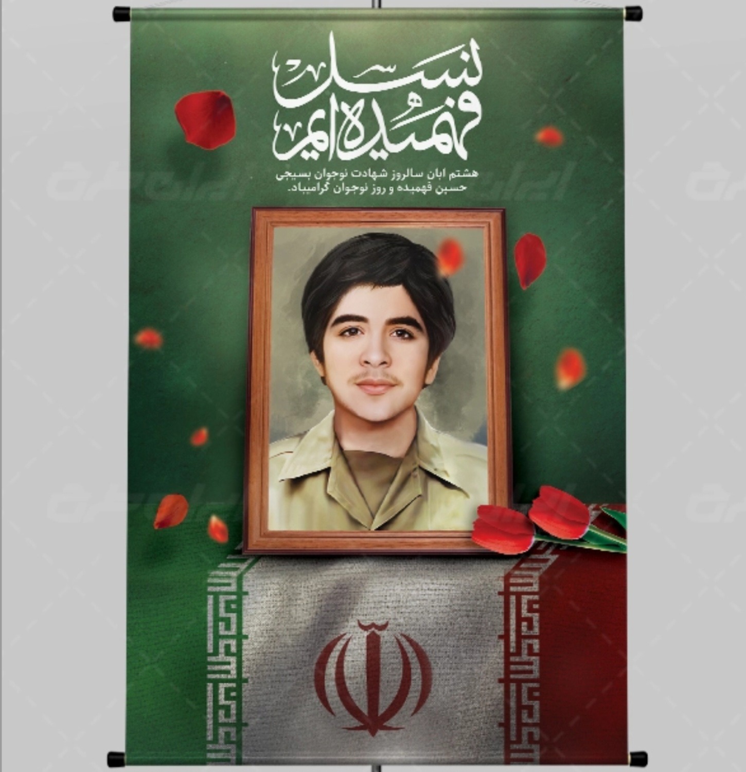 بازخوانی حماسه ماندگار شهید حسین فهمیده در مکتب مقاومت
