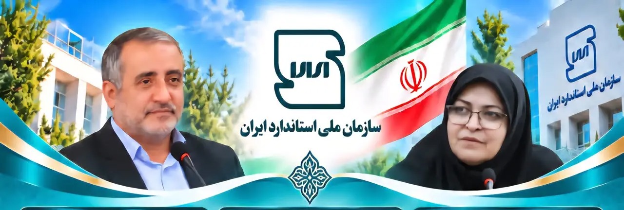 📑برنامه‌های سفر معاون رئیس جمهور به استان در یک نگاه