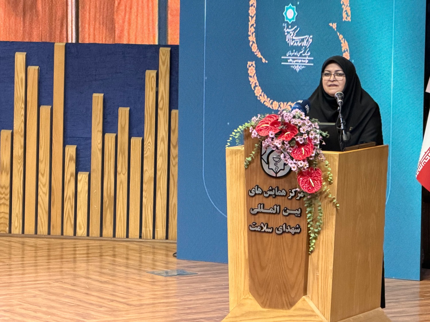 پیام خراسان