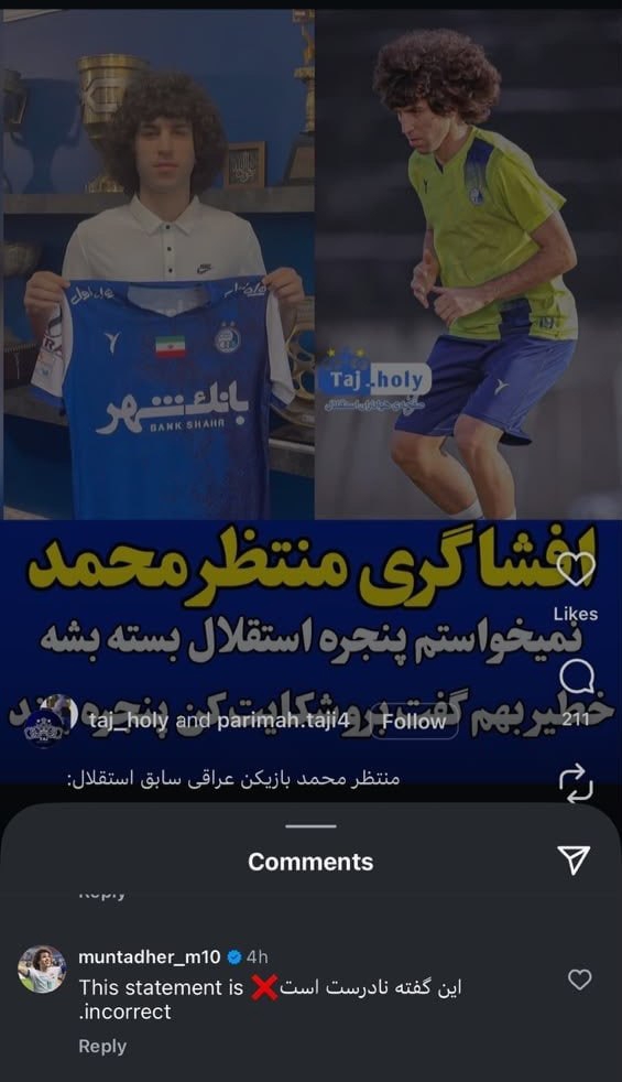 پیام خراسان