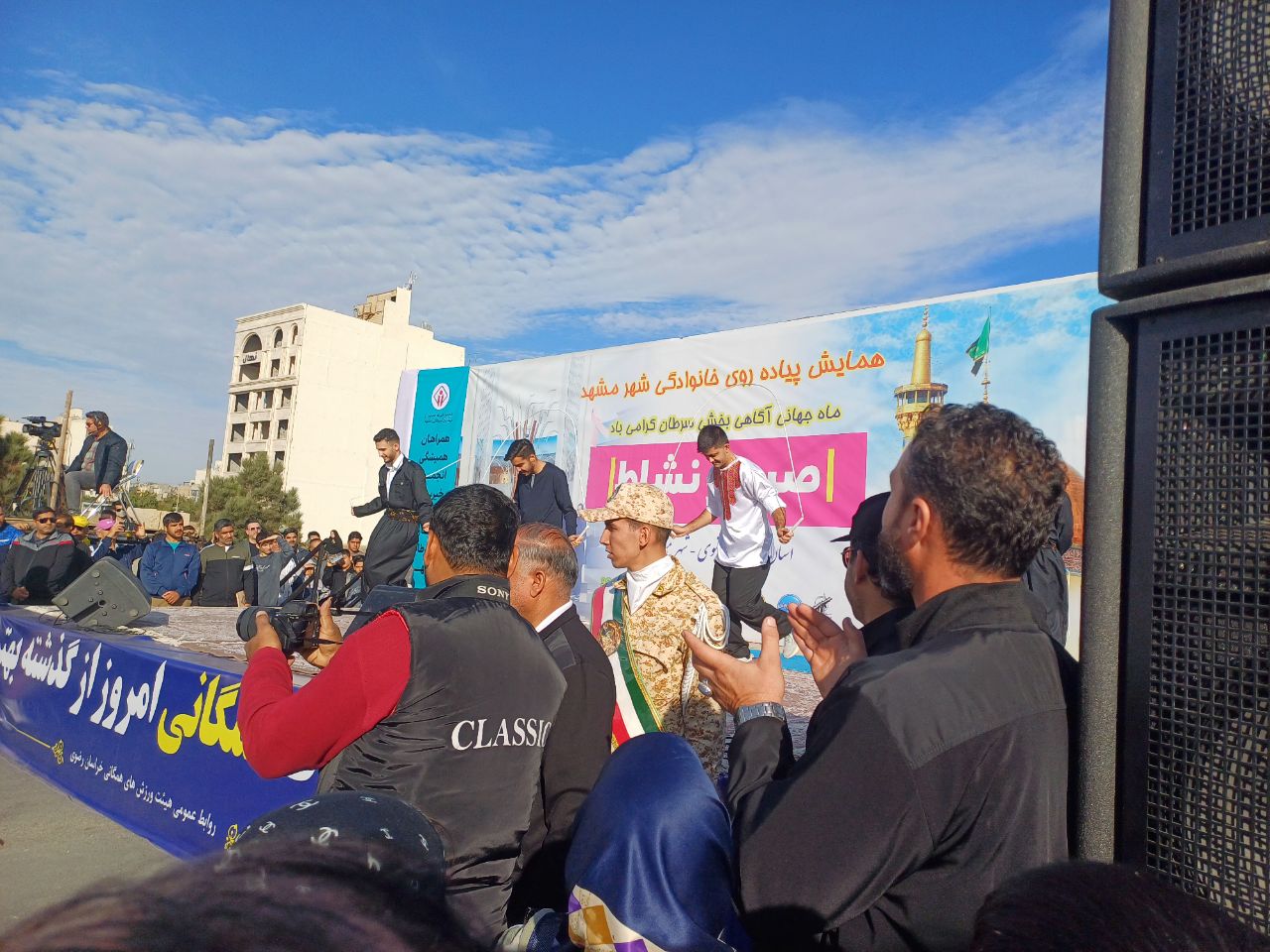 پیام خراسان