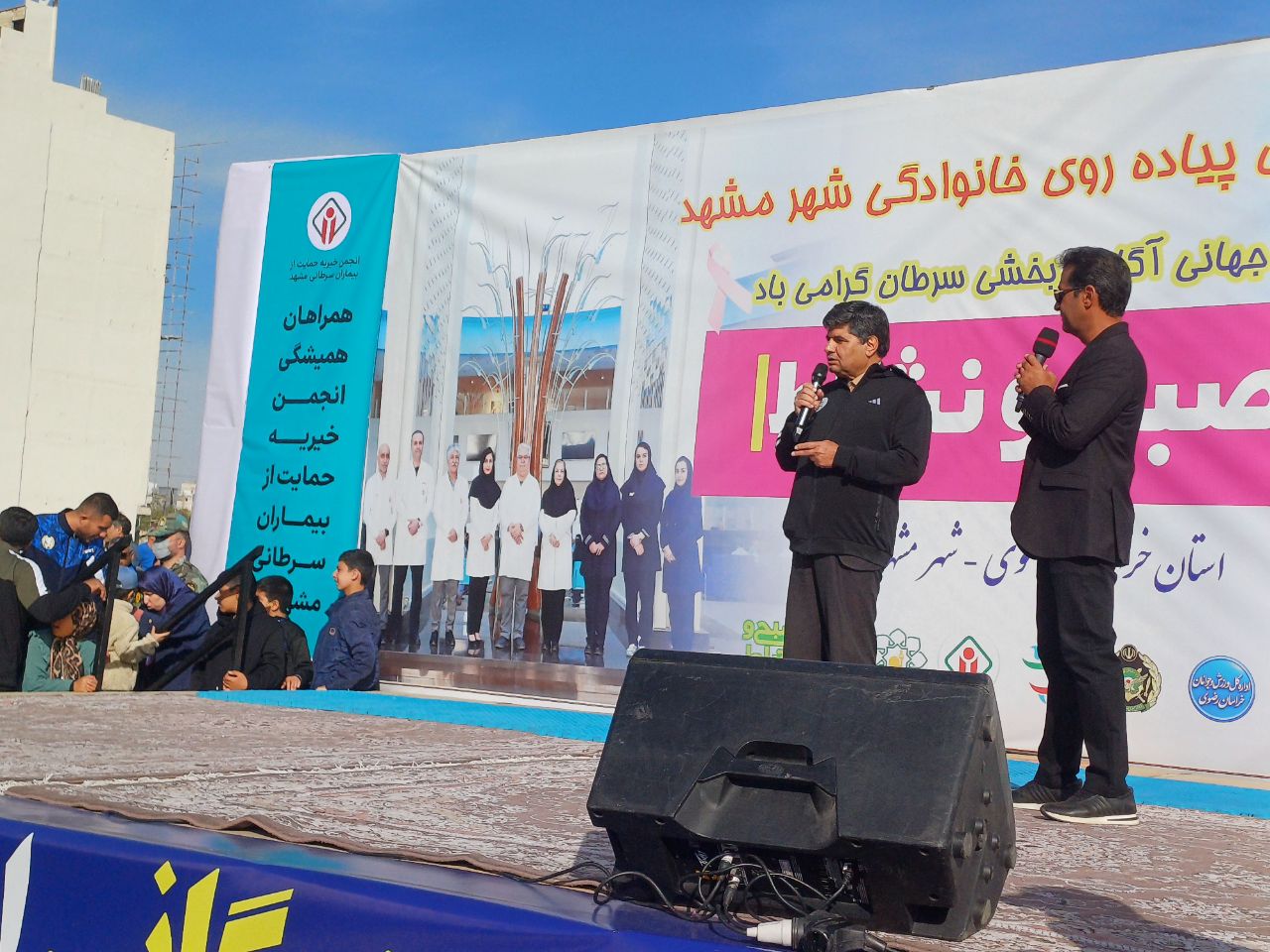 پیام خراسان