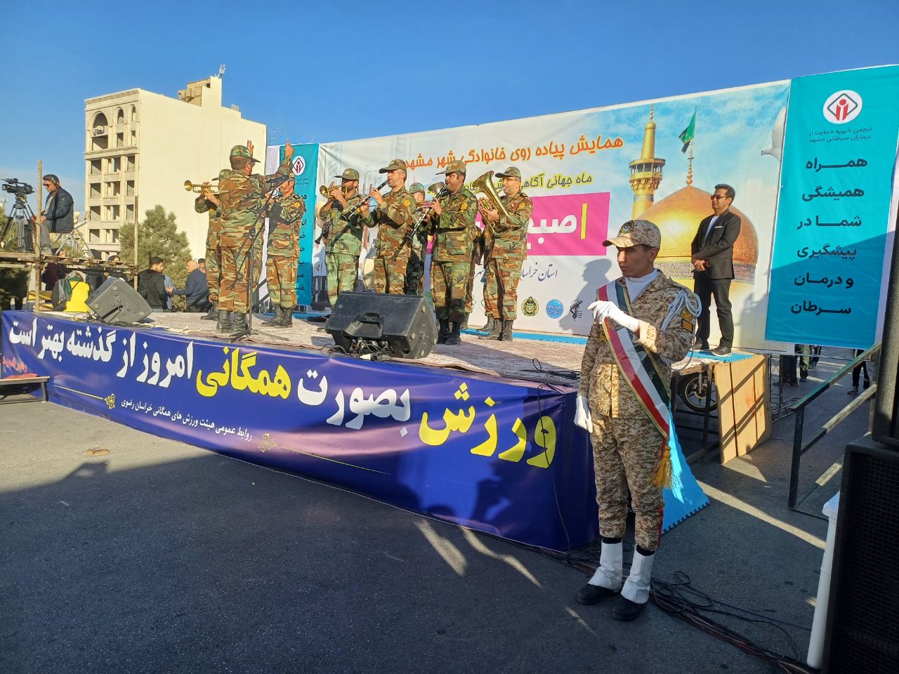 پیام خراسان