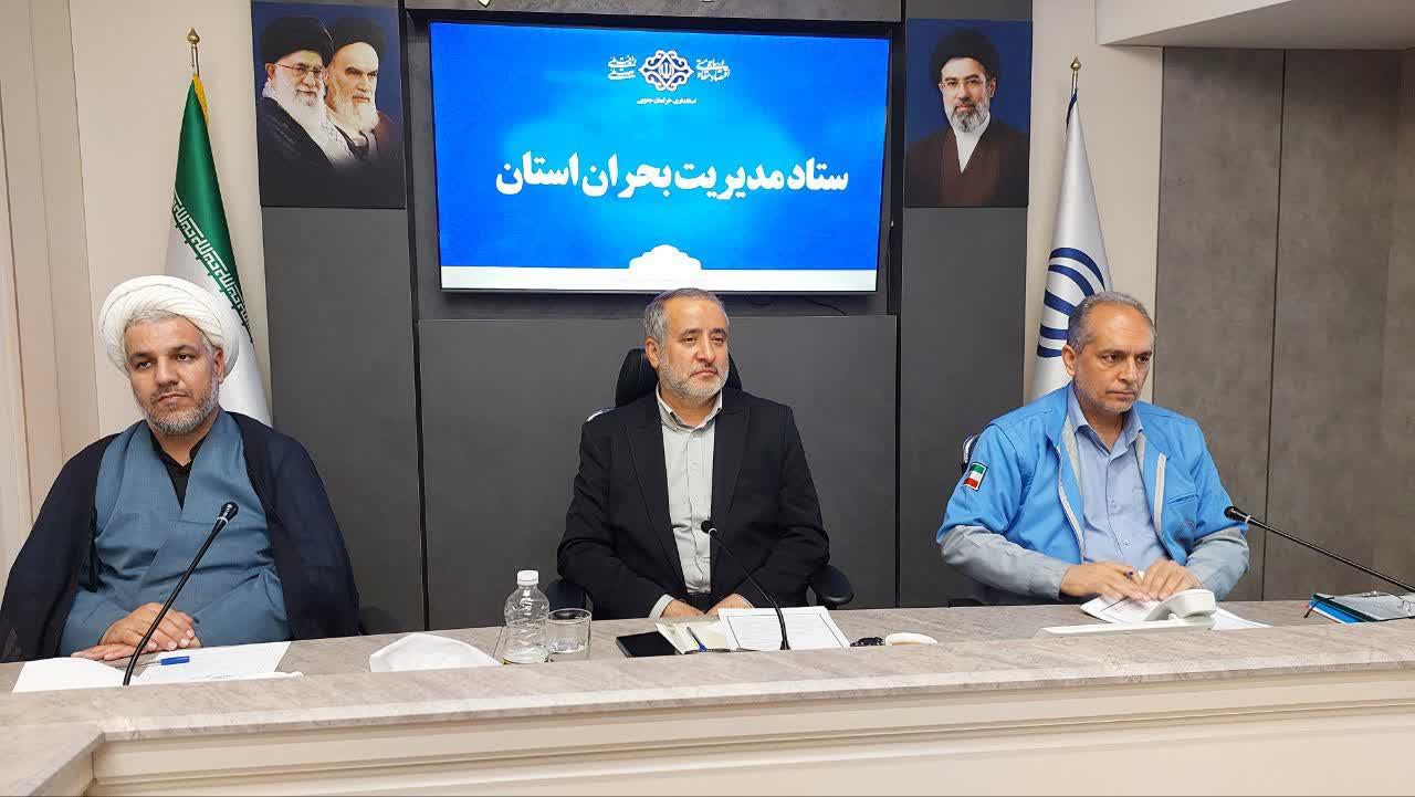 آمادگی همه‌جانبه دستگاه‌ها برای تأمین نیاز‌های مردم و مدیریت شرایط خاص