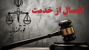 حکم انفصال از خدمت شهردار اوشان فشم میگون صادر شد